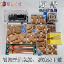 Unlimited expansion of the wilderness bionic construction wood-like 3D material flat ant structure 3D printing ant nest ant nest