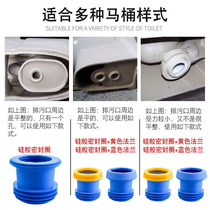 Use the toilet sealing ring flange ring to deodorize and thicken the toilet seat to prevent leakage and rubber bedding to install the basin.