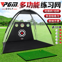 Global Shopping FS Free Club Indoor Golf Chipping Practice Network Swing Practice Device With Hitting Pad