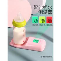 Baby Bottle Thermometer High Domience O Degree Punch Milk Thermometry Baby Milk Drob