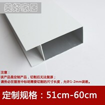 Rapid delivery tile cabinet laminated column sealing cabinet aluminum alloy column slot stovetop tile cabinet