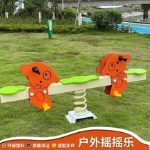 Sensory integration training fine movement childrens seesaw home balance board small toy exercises baby balance indoor