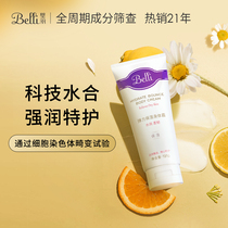 Belli Pregnant Womens Body Lotion is moisturizing nourishing firming and soothing. It is specially used for spring and summer moisturizing.