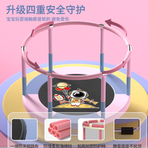 Trampoline home childrens indoor childrens baby jumping bed rub bed family Q small protective net new bounce
