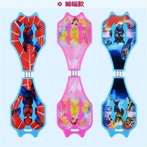 2021 new scooter 6 to 12 years old two-wheeled children and adults flashing two-wheeled two-wheeled snake board swing and twist