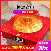 Solid wood electric brazier small foot dryer under-desk heater household stove office foot warmer