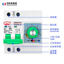 Direct selling new high-power mechanical power-off timing switch water pump motor timer P short circuit protection 220v