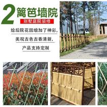 Indoor and outdoor decoration yellow and white 1 2 3 4 meter fence decoration anti-corrosion and insect-proof bamboo pole chess pole partition U suspended sky