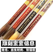 Homemade fetal hair pen DIY customized fetal hair pen production y 100-day full moon gift baby fetal hair souvenir diy