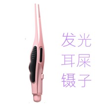Newborn baby booger clip babys nostril picking soft tweezers ear spoon safe artifact for picking up boogers and sucking out boogers