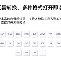 M open EBOOK M7 electronic paper screen 3 8-inch e-reader 600PPI high-definition ink screen E-display