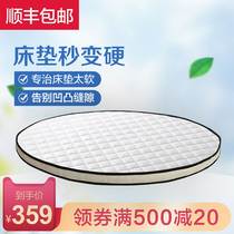 Round Mattress Coconut Palm Brown Cushion Partial Hard Palm 2m 2 2m Round E tatami 5cm thin Folded Economy Type Mat Dream