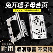 Top Valley slot-free hinge mother-in-law stainless steel hinge z-bearing 4-inch hinge silent wooden door thickened door indoor door