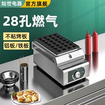 28孔章鱼小丸子机器鱼丸炉w商用章鱼烧机燃气摆摊章鱼丸子炉电热