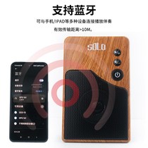 SOLO electric blowpipe special speaker outdoor performance household compact portable rechargeable bluetooth musical instrument audio