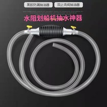 Rowing machine water pump manual water change cleaning impurities water resistance rowing V device water injector water absorption