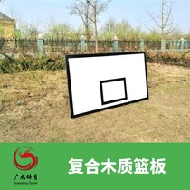 SMC resin backboard outdoor tempered glass basketball board standard outdoor household fiberglass composite wooden backboard