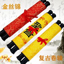 Personalized handwritten version of the imperial edict antique military order retro scroll stage planning event props wedding gifts