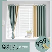 Bedroom full blackout window new no-punch installation telescopic rod 2 sets of 0 bay windows 21-year curtain style girls sunshade cloth