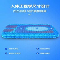 Not tired from sitting for long periods of time honeycomb gel summer car cooling pad ventilated breathable pad ice pad internet celebrity soft pad