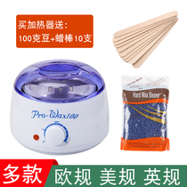 Temperature controllable beeswax C heater hot wax machine hand wax machine beauty salon wax therapy machine tear-off hair removal hard wax bean machine