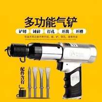 Universal air hammer brake pad air duct pick C4 air shovel C6 air shovel industrial grade high-power air pick pneumatic chisel