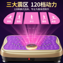 Shake-up fat-removing machine lazy exercise rhythm thin belly slim waist big belly reduce belly fat