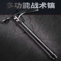 Outdoor multi-functional mountaineering pickaxe n wild rock climbing hand pickaxe Bells same style ice pick double-headed small hoe