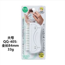 Japanese-made childrens nail cracks dirt nail brush hand washing brush cleaning small brush exfoliating brush adult beauty