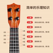 Ukulele childrens guitar toy internet celebrity instrument baby can play the violin for beginners boys and girls