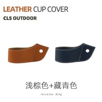 CLS Outdoor PU Cup Cover Camping Picnic BBQ Insulated Anti-scalding I Coffee Cup Paper Cup Stainless Steel Cup Protective Leather Cover