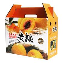 (factory price) 8-10 catty of yellow peach upscale gift box wrapping paper box Customized peach paper box fruit case