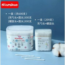 Baby cotton swab baby small head cotton swab ear picking spoon double small thin head spiral children ear picking cotton household