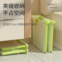 Childrens bath bucket baby baby swimming bucket bath bucket household large bathtub foldable shower bucket