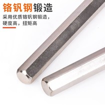Weihan inner hexagonal wrench single German imported type with handle six P angle tool extended inner hexagonal 4