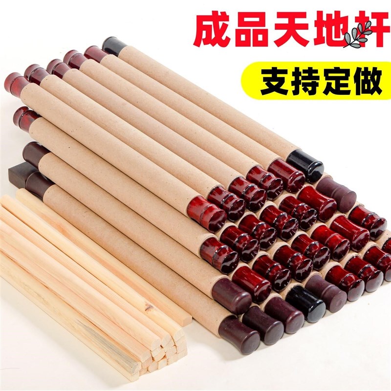 Scroll Rod and Mounting Rod Set, Finished Calligraphy and Painting Mounting Materials, High-End Thickened with Rod Head, for Hanging Calendars, Scrolls, and Advertisements