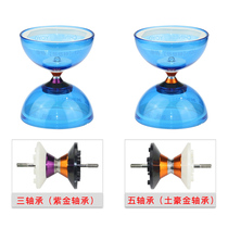 Hualing diabolo primary school students special yoyo bell double-ended exclusive children and the elderly fitness beginners 5-axis bell
