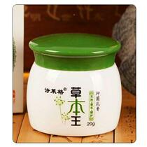 New product Shilaige Herbal King antibacterial cream for adults with itchy skin jock itch scrotal wetness special effect anti-itching and antibacterial soft