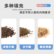 Zhenxuan Expression Pack Handmade Canvas Children Throwing Sandbags Primary School Kindergarten Physical Education Class for First Grade Laughter 1