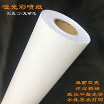 a1 color spray paper matte roll waterproof p student manuscript cover single-sided inkjet printing frameless painting 128g paint