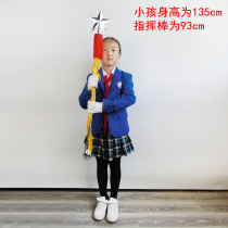 93cm band f metal conductor baton school student Young Pioneers drum and bugle band conductor with conductor flag