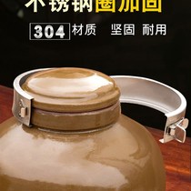 Custom-made wine jars with stainless steel locks sealed cellars household earthenware 50 100 catties wine jars large ceramic wine jars