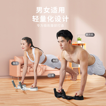 Factory sells multifunctional push-up board push-up bracket for men flat support auxiliary S machine chest muscle training fitness
