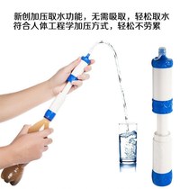 Flood disaster prevention heavy rain convenient tap water purifier outdoor water purifier filtered drinking straw life-saving emergency