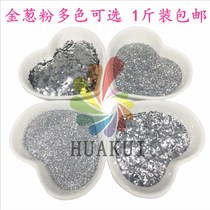 1 catties bag of glitter powder gold flakes silver flakes laser powder seam beauty agent high temperature resistant gold powder glitter powder diatom mud sequins