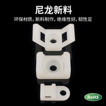 Saddle-shaped tie holder k wire and cable tie buckle cable organizer wire clip wall screw no punching H