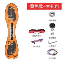 Hot-selling childrens scooter swing two-wheel skateboard big childrens wheel scholar teenagers adult two-wheel flash children