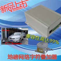 Floor scale character overlay network digital floor scale weighing loss prevention scale data display character overlay
