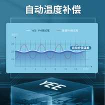 Fish tank ph test pen ph meter test carrying pH test pen toilet ritual water quality testing instrument