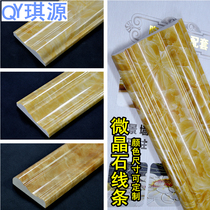 Microcrystalline stone lines living room TV tile background wall frame F entrance door cover pass edge marble decoration